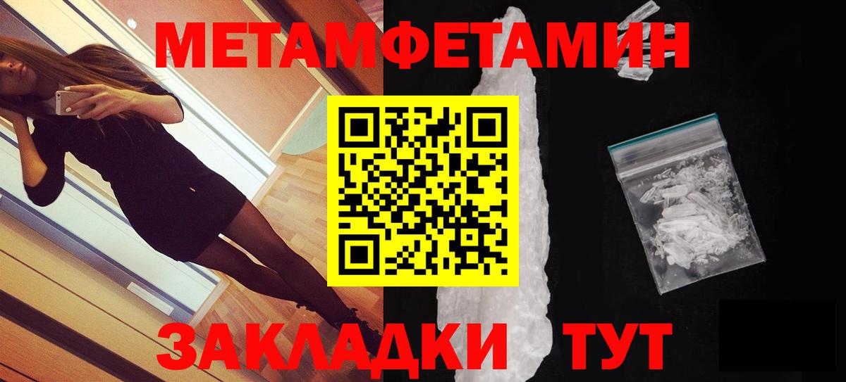 Amphetamine Premium Ленинск-Кузнецкий