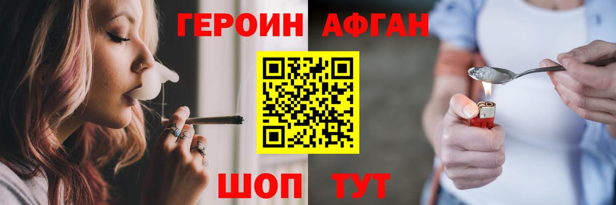A PVP СК   Ленинск-Кузнецкий  Экстази  Вход с VPN  Купить наркотик  ГАШ  Меф МЯУ МЯУ  