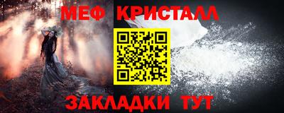 дживик Кингисепп