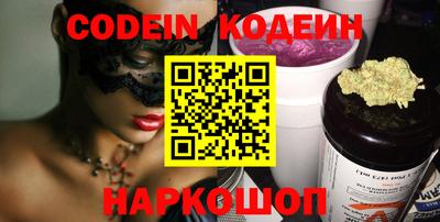 дживик Кингисепп