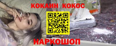 альфа пвп VHQ Кинель