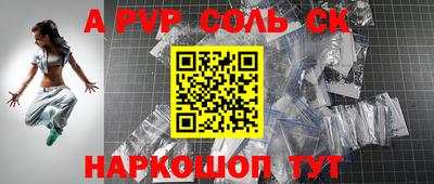 дживик Кингисепп