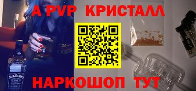 альфа пвп VHQ Кинель