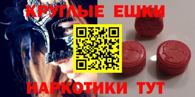 альфа пвп VHQ Кинель
