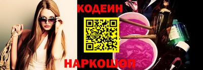 альфа пвп VHQ Кинель