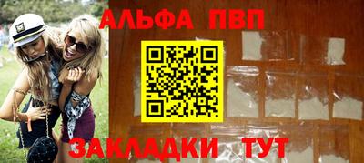 a pvp Канаш