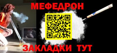 альфа пвп VHQ Кинель