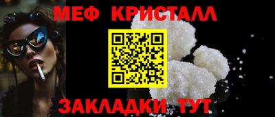 альфа пвп VHQ Кинель