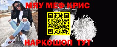 альфа пвп VHQ Кинель