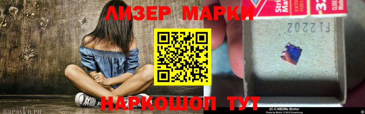 Ленинск-Кузнецкий  ЛСД экстази кислота  Лсд 25 экстази  Лсд 25 экстази кислота  Вход с VPN 