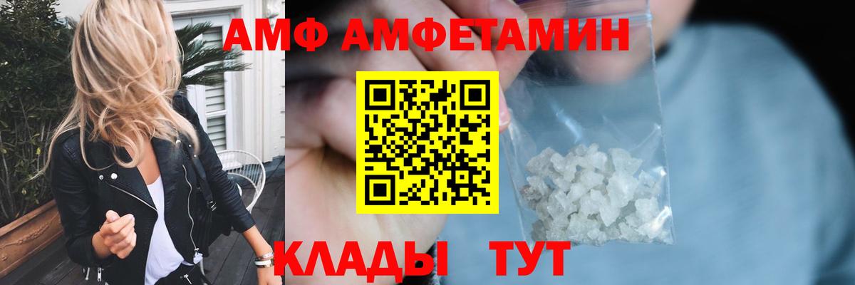 Первитин Methamphetamine  Метамфетамин  Ленинск-Кузнецкий  Вход с VPN 