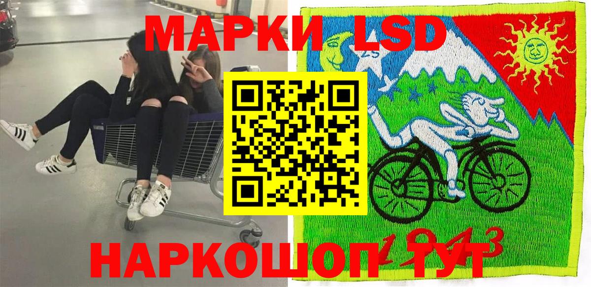 Марки N-bome 1,8мг  Вход с VPN  Ленинск-Кузнецкий 