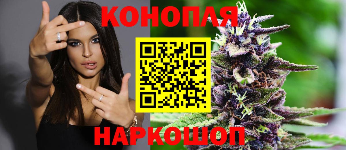 Конопля White Widow Ленинск-Кузнецкий